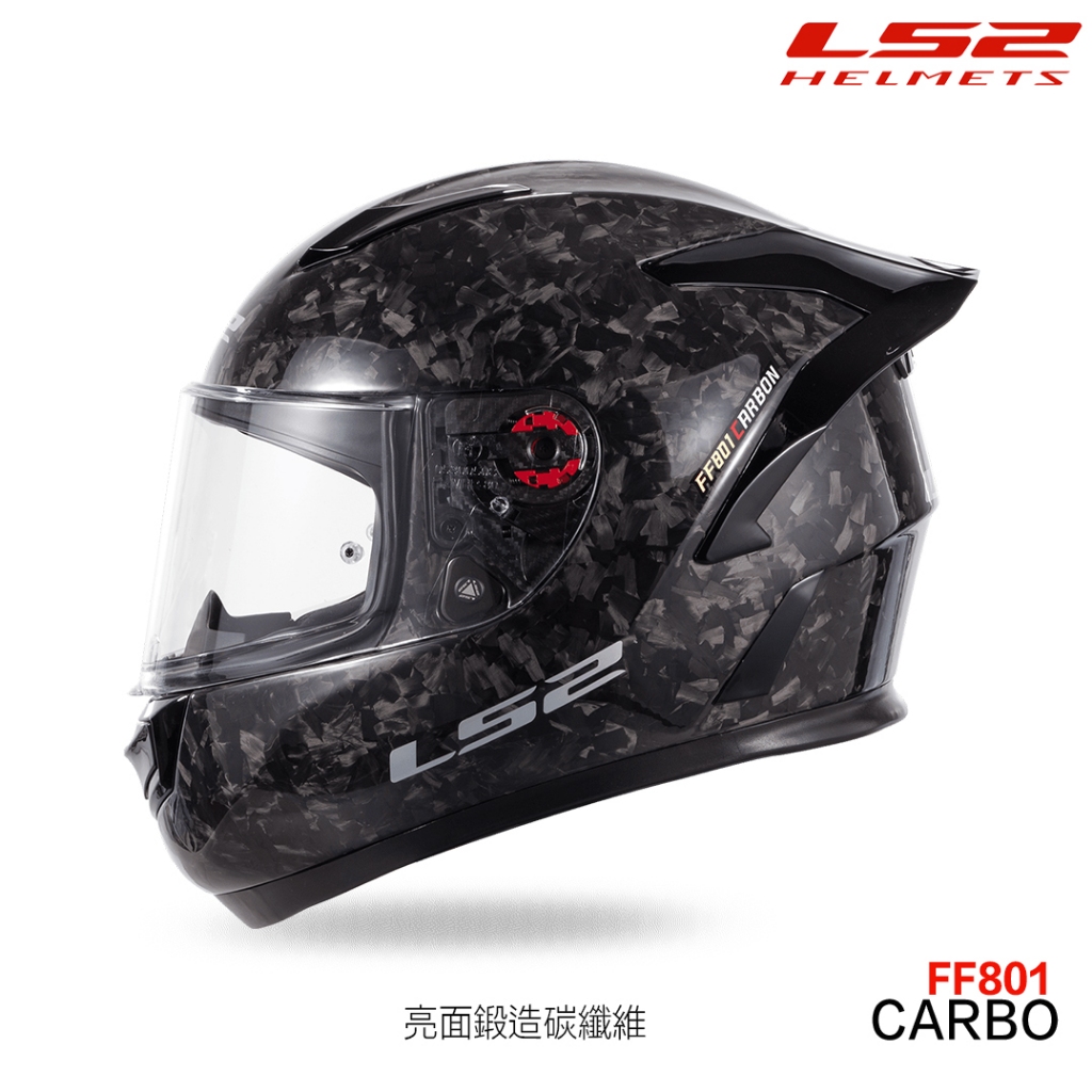 贈防霧片 LS2 FF801 CARBON 亮面 鍛造碳纖維 全罩安全帽 金屬排齒扣 眼鏡溝 耳機槽 內襯全可拆