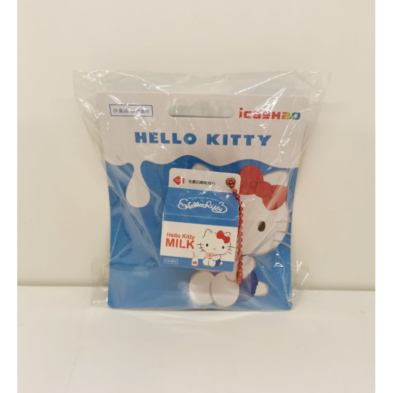 🎈全新現貨🎈三麗鷗Hello Kitty-牛奶icash2.0
