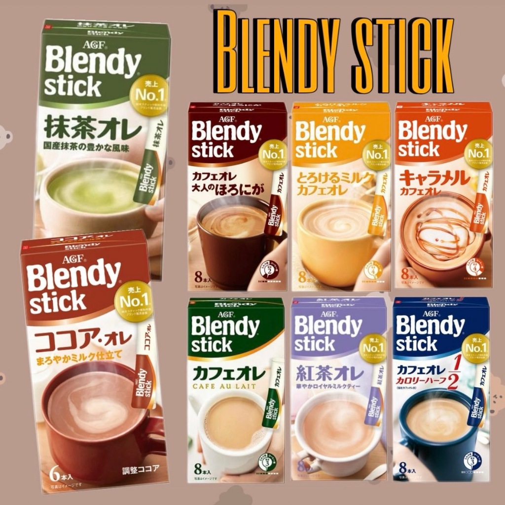 【日本代購 AGF Blendy Stick咖啡 即溶沖泡飲  6包or 8包 / 一盒】