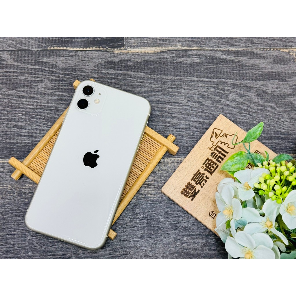 🧸iPhone 11 128G 白 電池100% 無盒裝 有配件