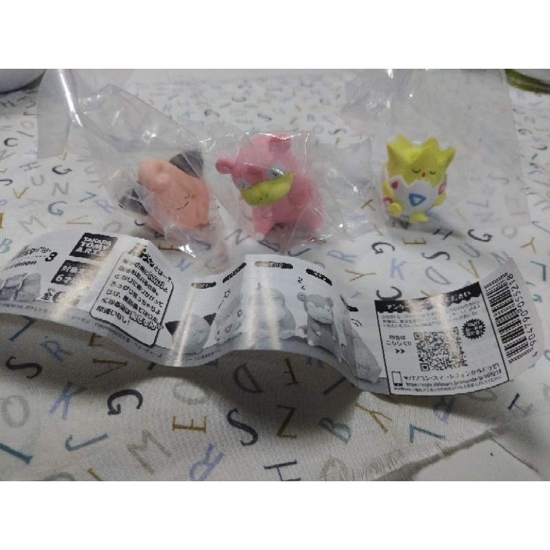 [皮寶寶] [呆呆獸] [波克比] 日本寶可夢中心 扭蛋睡覺系列 公仔 寶可夢
