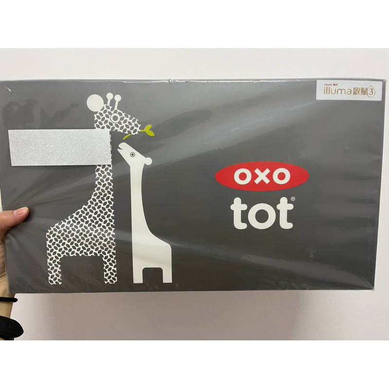 全新 美國OXO tot 寶寶第一個餐具禮盒組