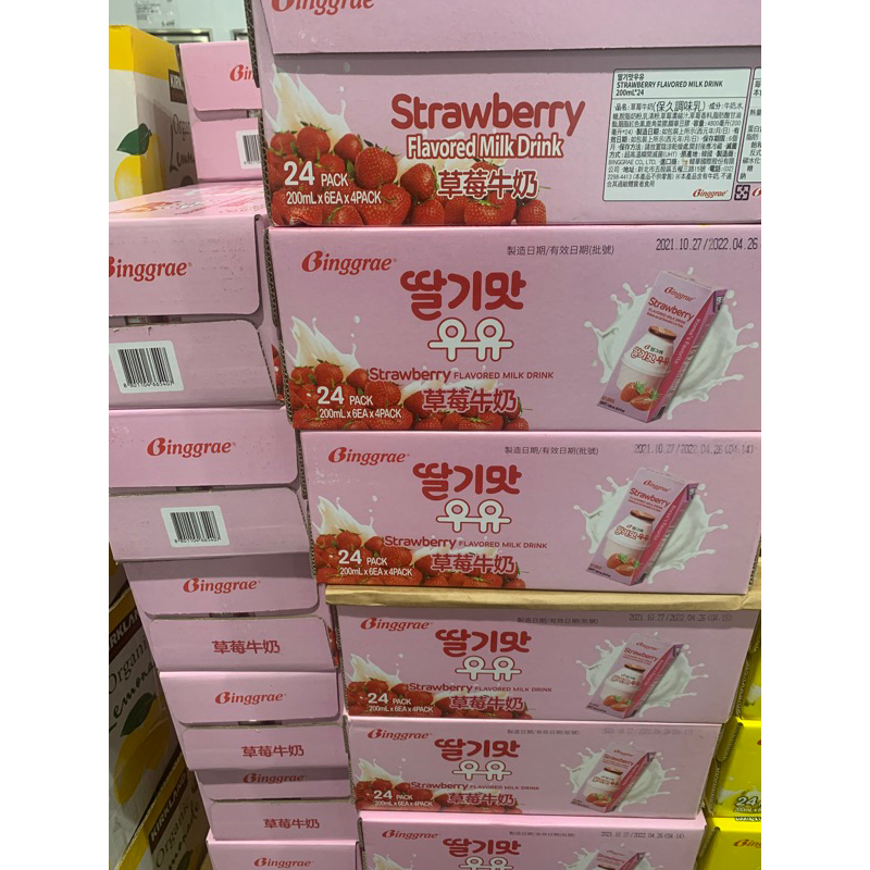 ［特價］好市多 Binggrae 草莓口味 保久調味乳 200毫升 （單瓶出售）