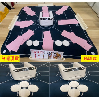 《自動發牌機-專用遙控器》免運費 年節必備 射龍門 麻將撲克 UNO發牌機自動分牌機自動洗牌機荷官機器人桌遊德州撲克