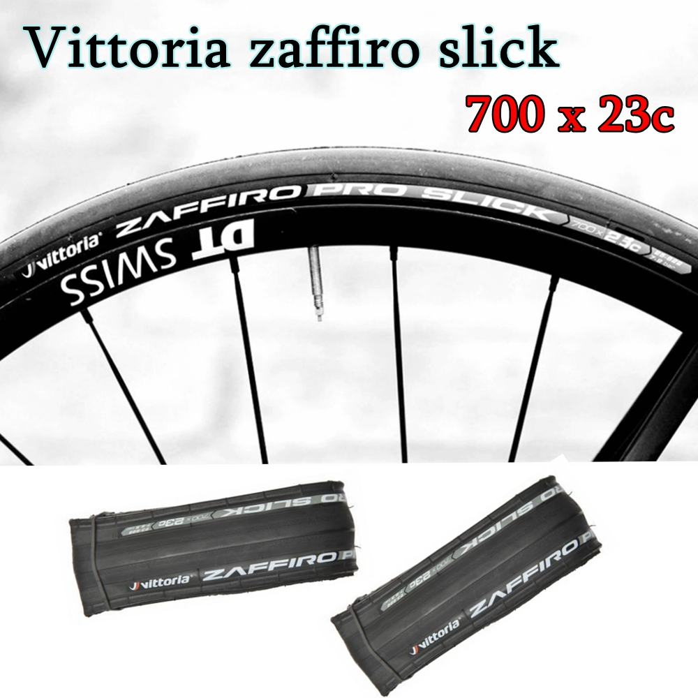 可折《競速用》1內胎+1外胎 Vittoria zaffiro slick 700 x 23c 公路車 輪胎 盛恩 單車