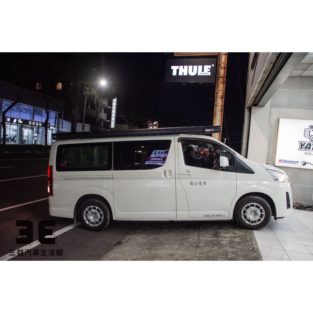 嘉義三益 義大利 FIAMMA F45S 350 車邊帳 遮陽棚 客廳帳 露營車 豐田 HIACE 廂型車 TOYOTA