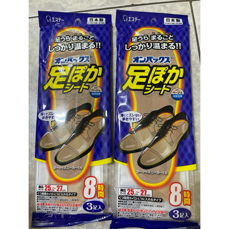 日本雞仔牌大鞋墊暖暖包（25～27公分）2包合售