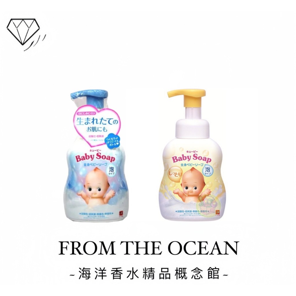 【台灣專櫃貨】日本製 牛乳石鹼 Baby Soap 嬰兒泡沫沐浴乳 400ml 滋潤款/清爽款 沐浴露 潔膚用品