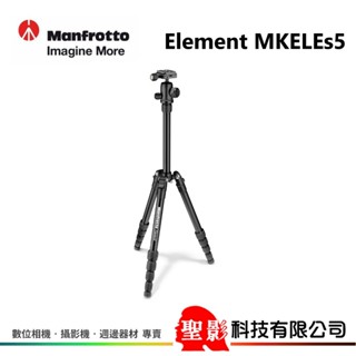 Manfrotto 曼富圖 Element MKELEs5BK-BH 小型 旅行反折三腳架 5節 公司貨