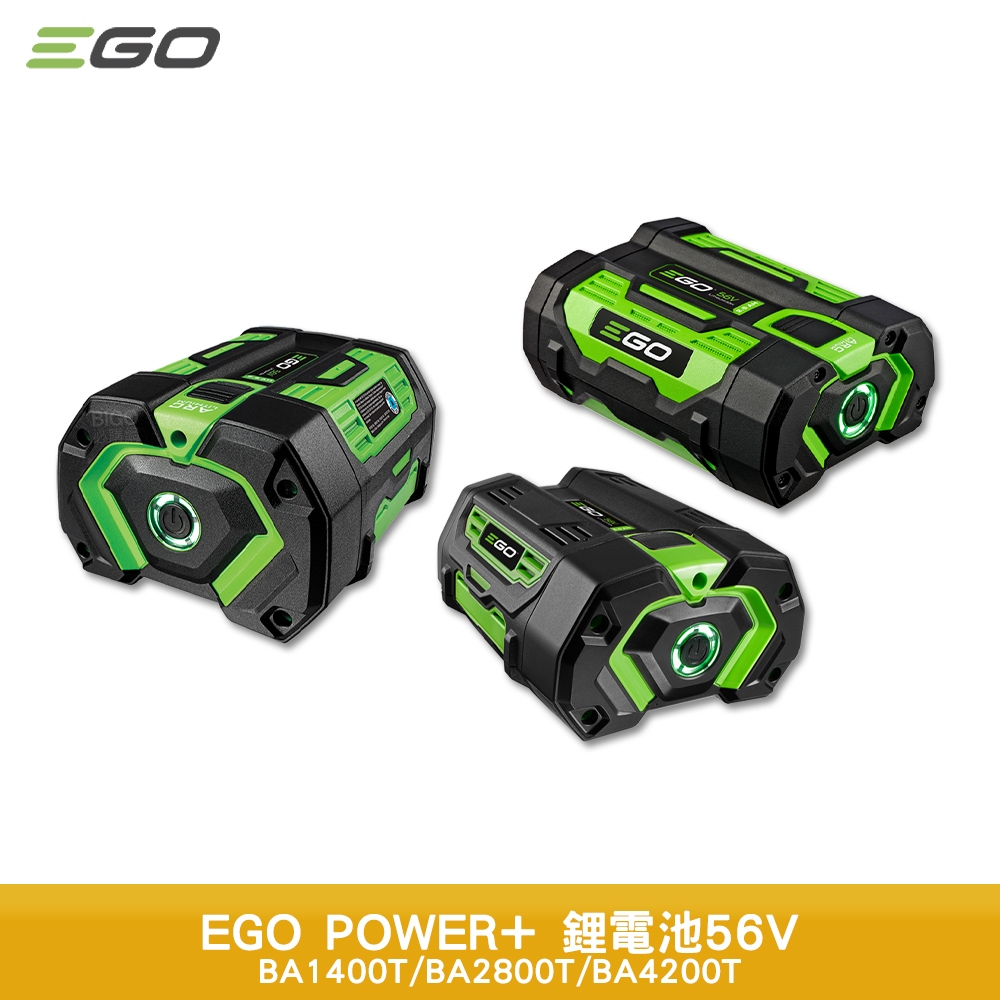 EGO POWER+ 56V 鋰電池 容量 2.5 5.0 7.0Ah 充電電池 專用電池 EGO鋰電池 EGO電動工具