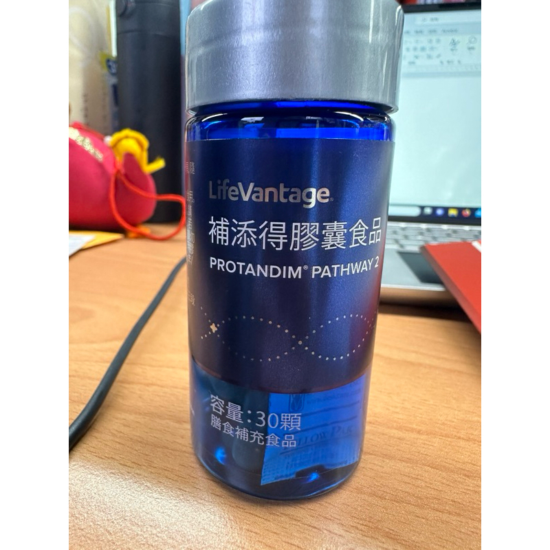 美國補添得 protandim  LifeVantage nrf2 普天登