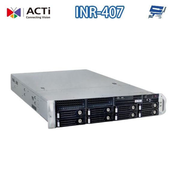 昌運監視器 ACTi INR-407 256路 機架式 NVR錄影主機 8硬碟 物聯網資安認證 請來電洽詢