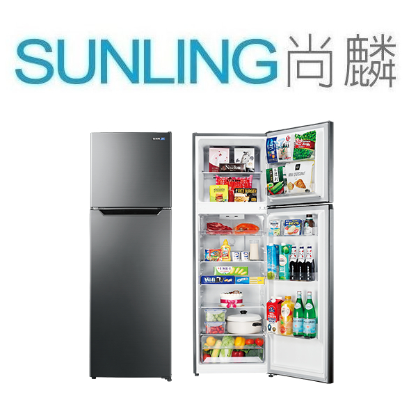尚麟 最高補助$5000 聲寶 250L 1級變頻 雙門冰箱 SR-M25D 冰溫保鮮室 精緻蔬果室 強化玻璃 來電優惠