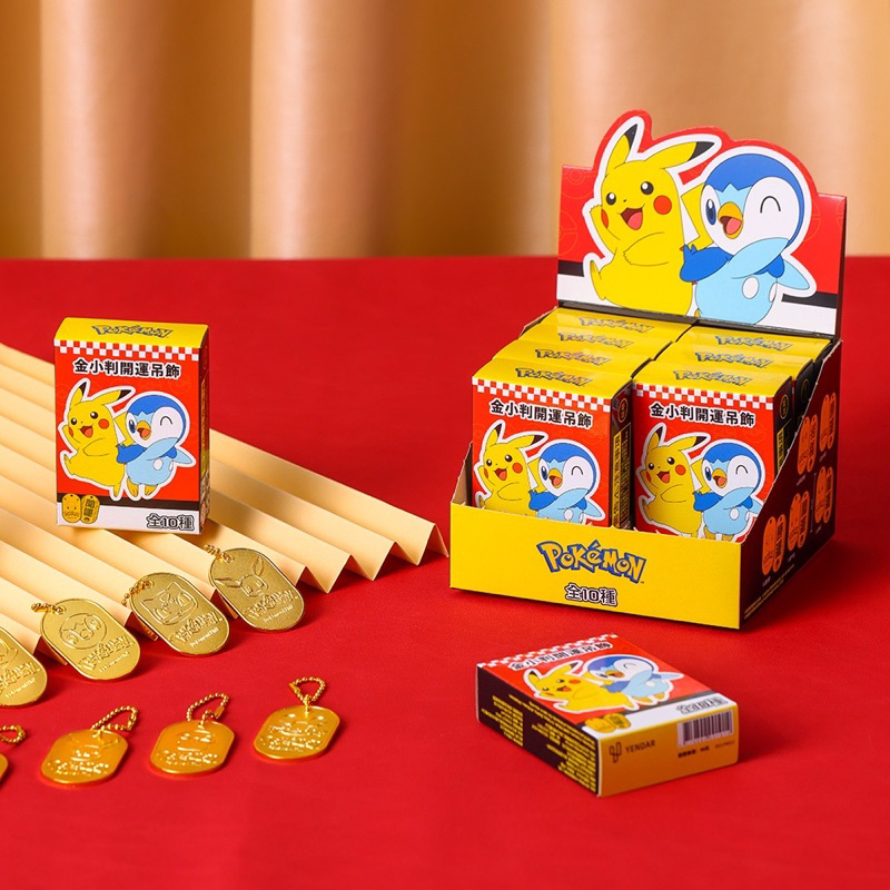 現貨 正版 研達 YENDAR 寶可夢金小判開運吊飾  二彈 單盒路卡利歐夢幻皮卡丘伊布圈圈熊咚咚鼠可達鴨水水獺泡沫蛙