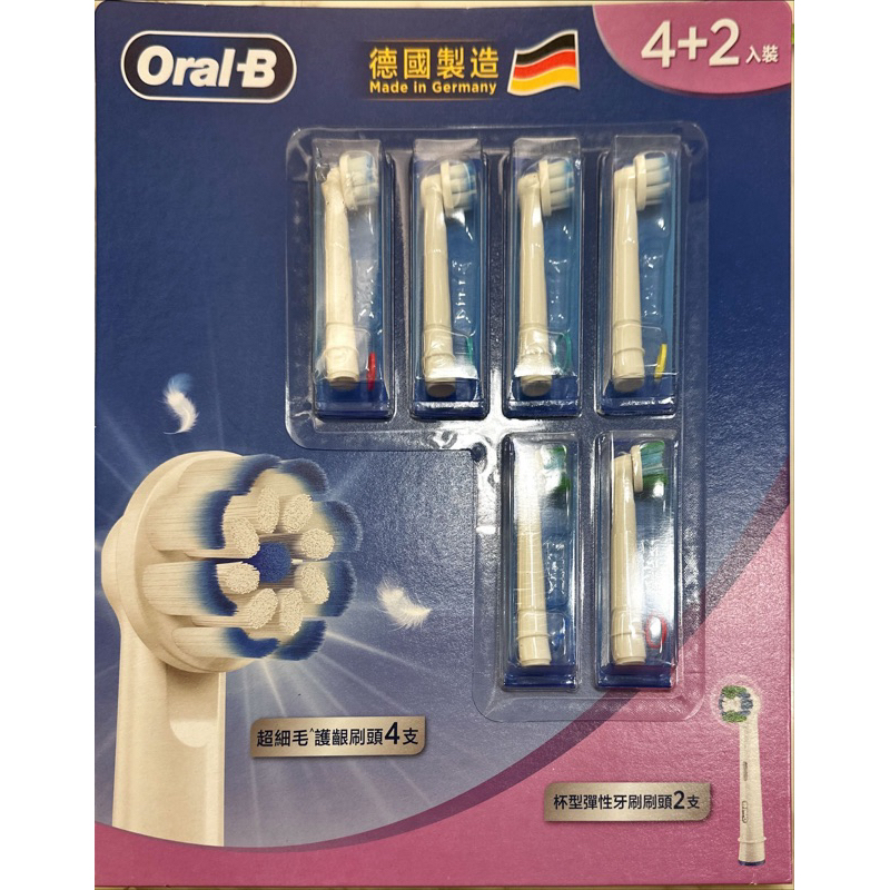 現貨特價 Oral-B 歐樂B 電動牙刷刷頭 6入 EB20 / EB60 好市多代購 COSTCO