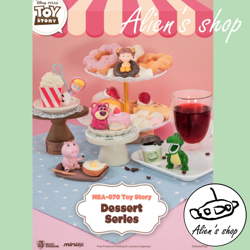 (Alien's shop)正版 現貨 盒玩 玩具總動員 甜點系列 迪士尼 熊抱哥 草莓熊 火腿豬 抱抱龍 抱哥