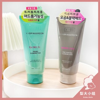 【梨大小姐】韓國 BRING GREEN 洗面乳 茶樹積雪草修護抗痘洗面乳 竹炭毛孔淨化泡沫洗面乳 保濕 抗痘 茶樹