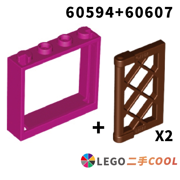 【COOLPON】正版樂高 LEGO【二手】門框 窗框 1x4x3 60594 + 窗格 60607 多色