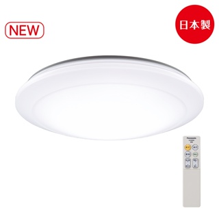 🔥公司貨🔥 國際牌 日本製 3-5坪 LED吸頂燈 簡約經典白 LGC31102A09 調光調色 遙控 壁切