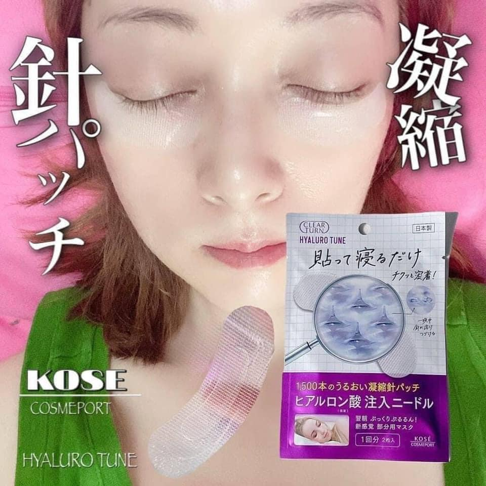 日本高絲KOSE’ 玻尿酸微針眼膜 法令紋膜 一回份