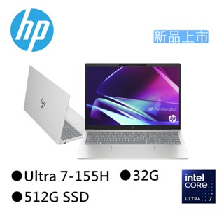 HP Pavilion Plus 14-ew1026TU 銀 14吋輕薄筆電 Ultra 7-155H/32G/512G