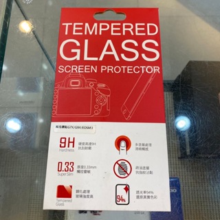 【現貨】SONY 索尼 A7 A7R A9 LCD 螢幕玻璃保護貼 保護膜 相機貼 相機膜