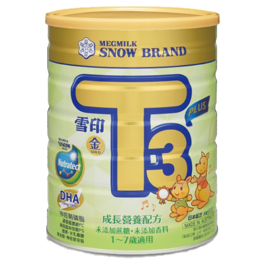 【私訊4罐免運】雪印金T3成長營養奶粉900g