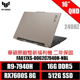 ASUS FA617XS-0062C7940H-NBL AMD Ryzen 9 7940H處理器 TUF