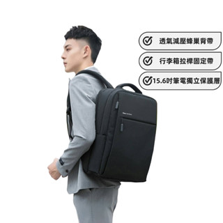 【現貨供應】筆電揹包/15.6吋獨立隔層筆電保護揹包/多層次筆電後揹包/商務揹包/方形揹包/電腦保護包/減壓筆電包