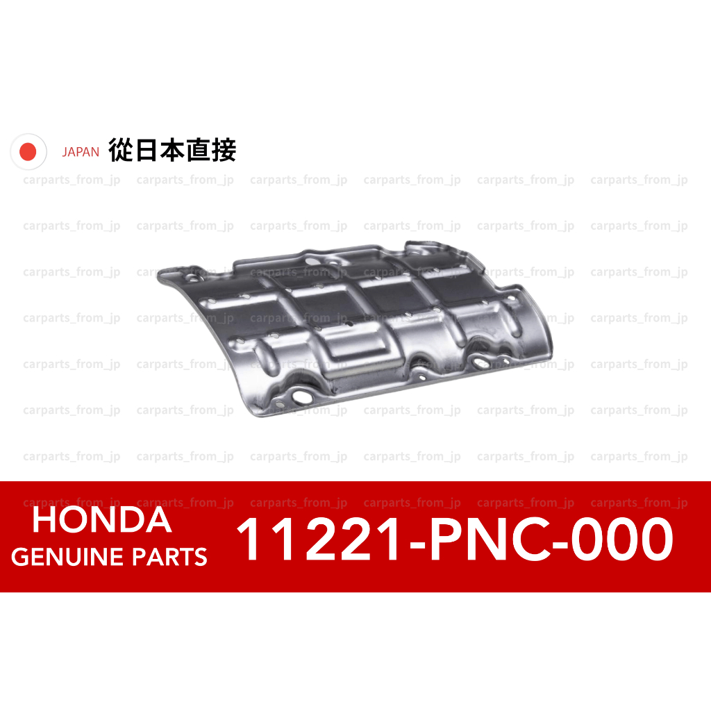 Honda ACURA RSX DC5 K20A CIVIC K20 托盤油底殼擋板 11221-PNC-000 日本