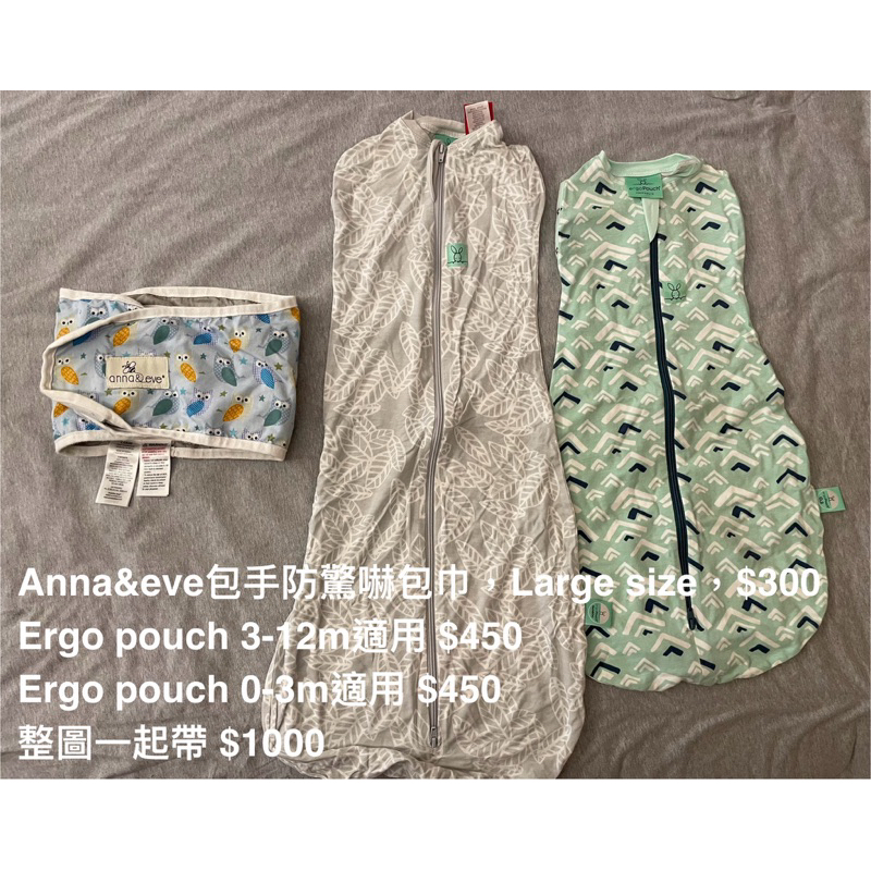 [二手]包巾ergo pouch 0-3m/3-12m/Anna&amp;eve L size