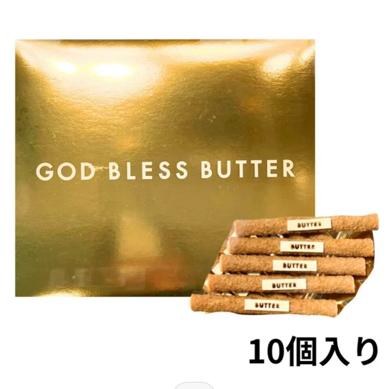 雪碧小舖～God Bless Butter 黃金奶油全麥捲心餅、東京車站排隊名店