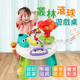 匯樂｜叢林滾球遊戲桌 8999｜聲光探索學習遊戲桌｜現貨｜商檢合格｜HolaLand歡樂島