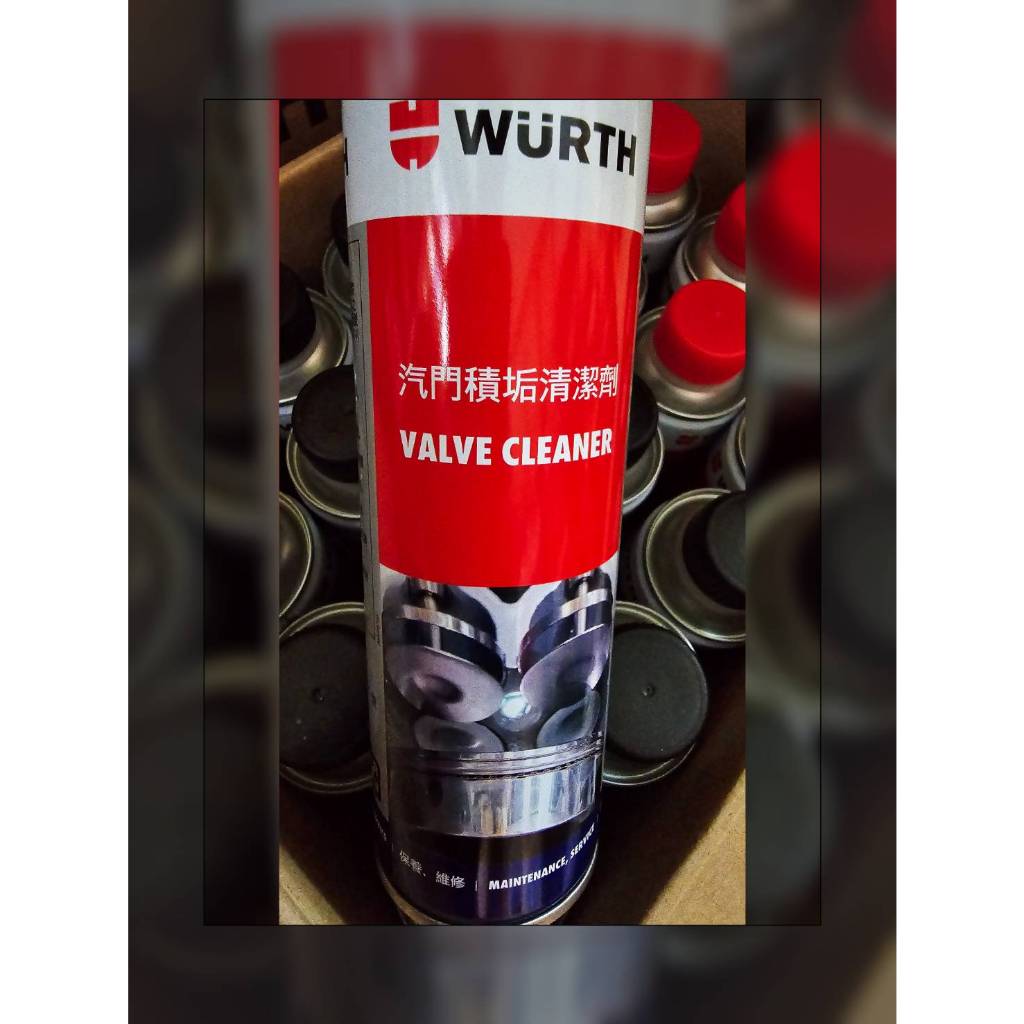 福士 WURTH 汽門積垢清潔劑 300ML