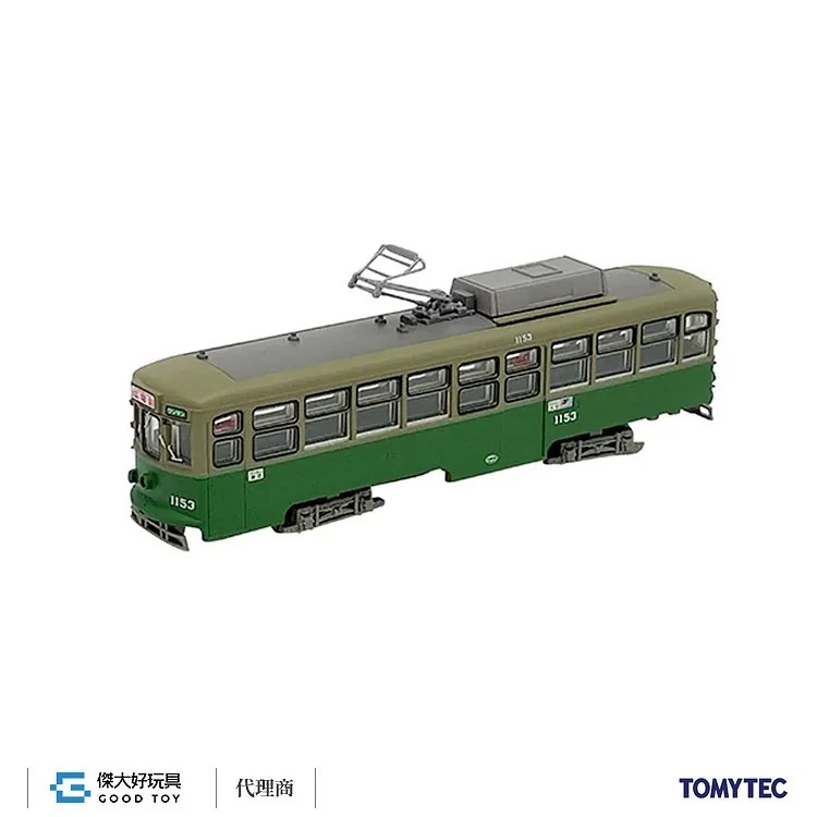 TOMYTEC 327684 鐵道系列 路面電車 廣島電鐵 1150形 1153號車