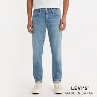 Levi's® MADE IN JAPAN MIJ日本製 512修身錐形牛仔褲 男款 A5877-0003 人氣新品
