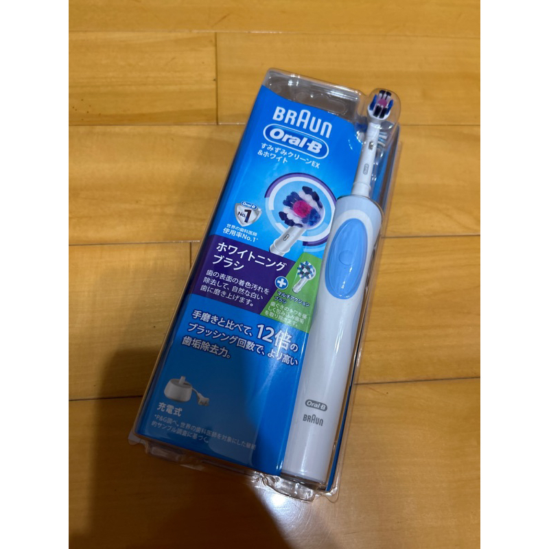 德國百靈oralb 歐樂B 活力美白電動牙刷 內附刷頭x2