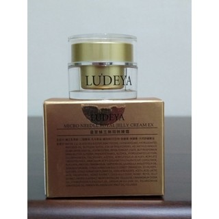 LUDEYA 皇家蜂王無瑕微臻霜5ml 現貨 全新未拆2026.09.12