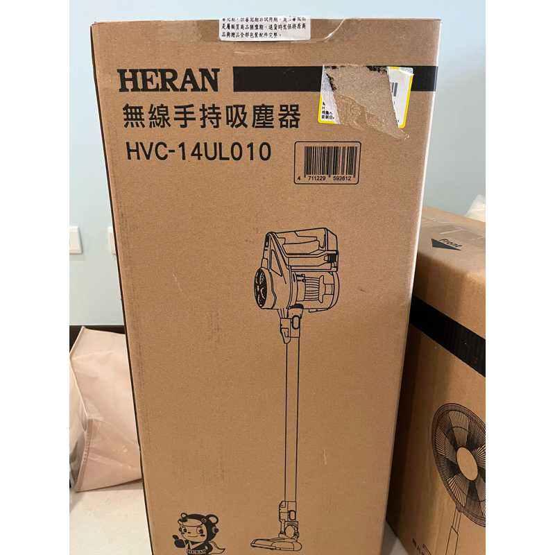 禾聯HERAN 無線手持吸塵器 HVC-14UL010 (全新未拆免運）