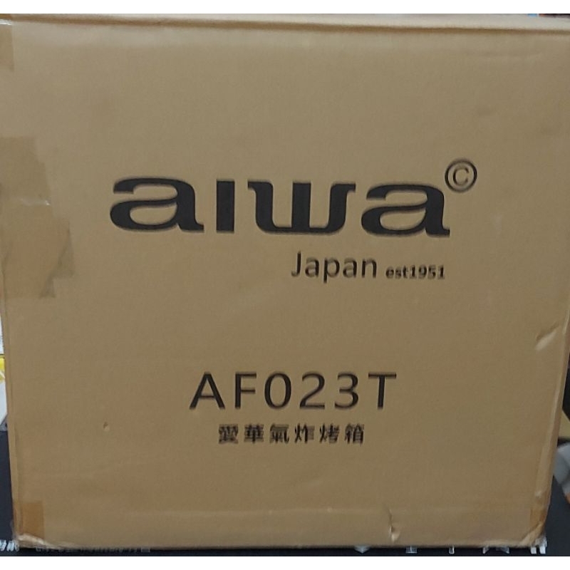 愛華aiwa AF023T(23L 氣炸烤箱)