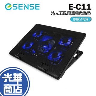 Esense 逸盛 E-C11 冷光五風扇筆電散熱墊 22-WNF011BK 散熱器 筆電 風扇 公司貨【現貨熱銷】