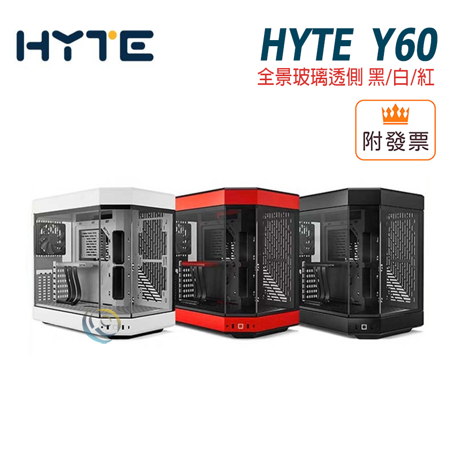 HYTE Y60 全景玻璃透側 支援水冷散 電腦機殼 靜謐黑/啞光白/超跑紅