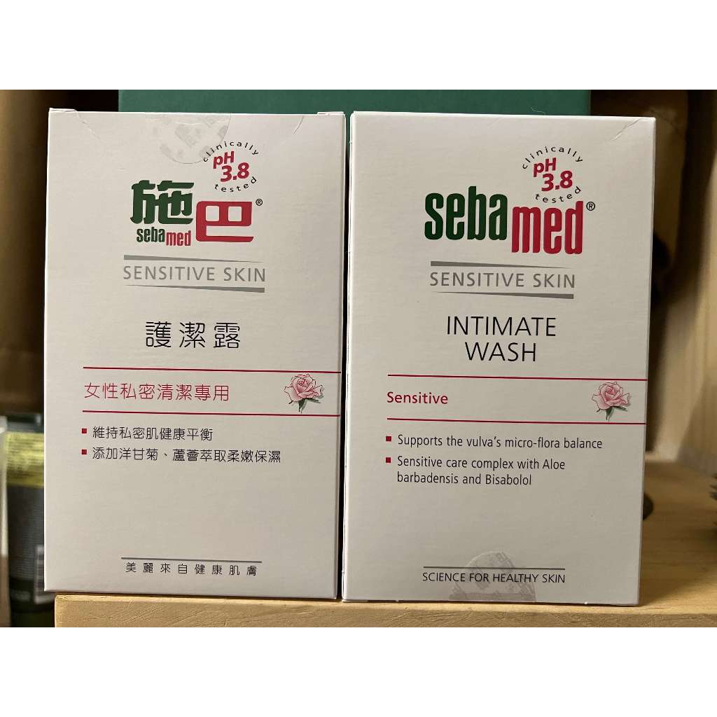 德國施巴Sebamed 私密護潔露200ml pH3.8