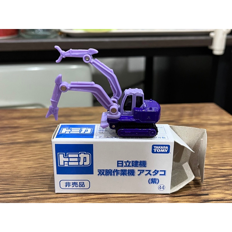 TOMICA 多美 非賣品 雙腕作業機 重機械 藍白盒