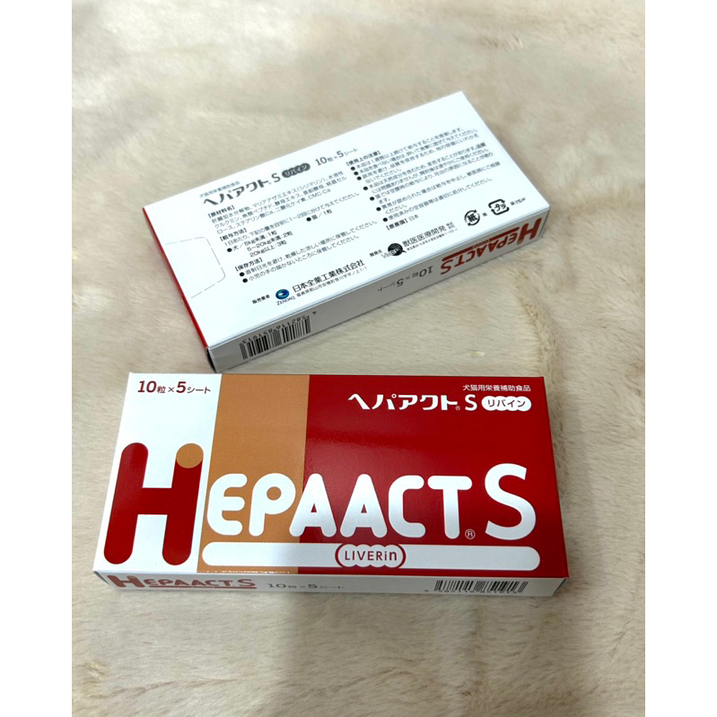 #在台現貨 日本全藥 肝錠 50入 hepaacts neuroacts