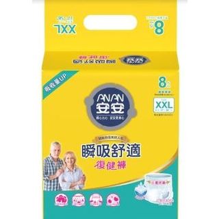 ❗蝦幣10%=9折❗安安 瞬吸舒適復健褲 XXL號 8片 超商一單最多2包