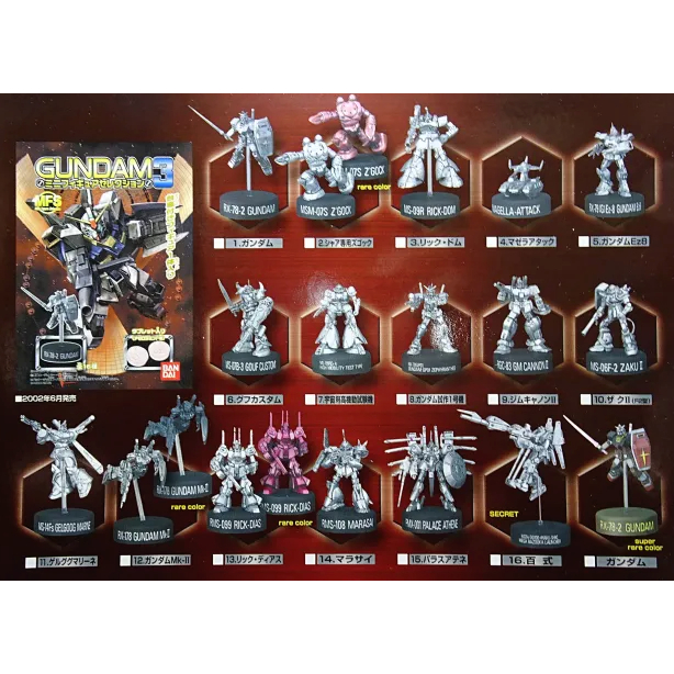 鋼彈 gundam Mini Figure Selection mfs 金屬配色 瓶蓋系列 第三彈