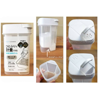 日本 LEC 密封 灑粉罐 洗劑 調味料 胡椒 鹽 收納盒 230ml 廚房 收納 浴室 洗劑 粉末 白色 收納盒 59