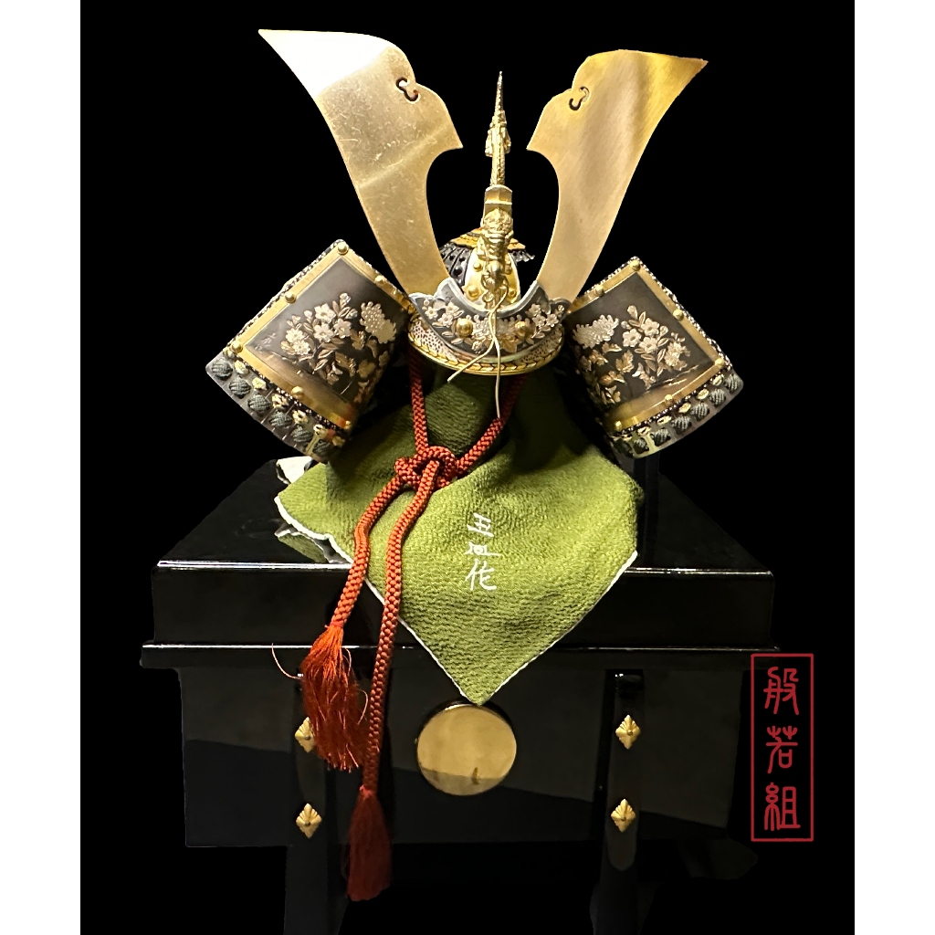 『般若堂』現貨 日本古物 武士頭盔 兜 龍 櫻花