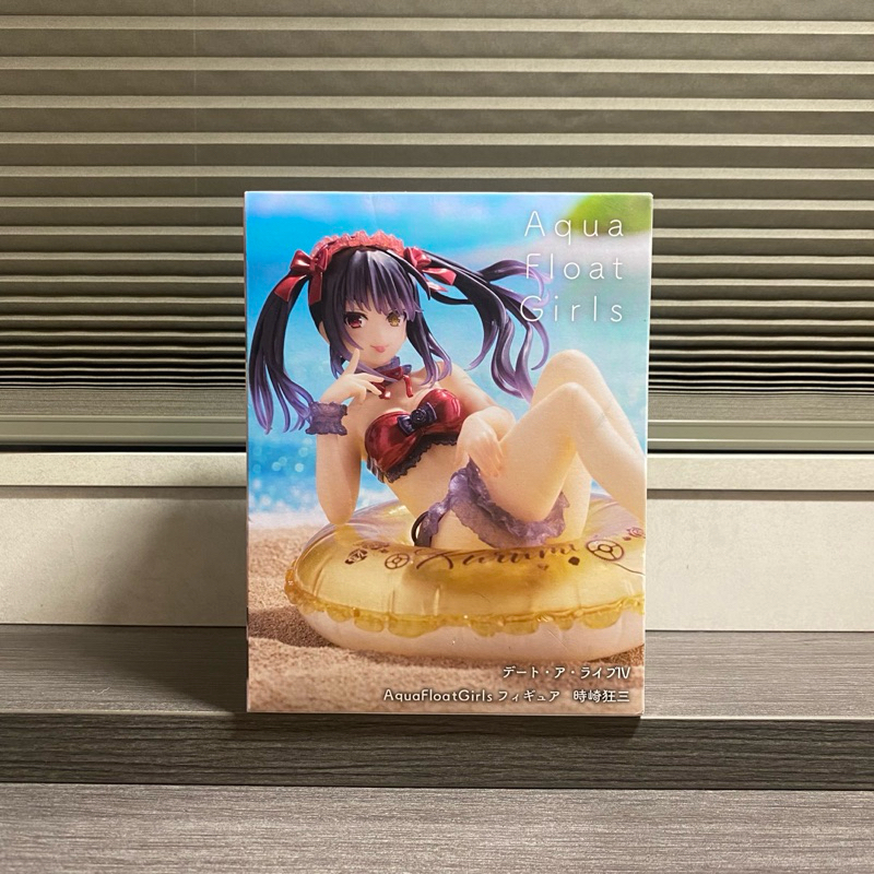 Cha Cha toy💫 現貨正版 TAITO Aqua Float Girls 約會大作戰 時崎狂三 泳圈 泳裝 公仔